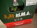 曉吸無(wú)籽麒麟瓜 4kg 曬單實(shí)拍圖