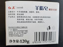 火山泥羊脂皂120g*5清爽控油潔面皂男士專研深層清潔 曬單實(shí)拍圖