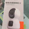 叮零雙攝云臺攝像頭手機遠程監控360度無(wú)死角帶夜視室內家用無(wú)線(xiàn)wifi 【已接入米家】一機雙鏡頭 曬單實(shí)拍圖