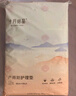 十月結(jié)晶產(chǎn)褥墊孕產(chǎn)婦護理墊成人嬰兒老人一次性隔尿床單大號12片60*90cm 曬單實拍圖