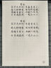 PIMIO 畢加索騎士鋼筆高端輕奢商務(wù)辦公男士簽字筆禮盒學(xué)生18歲成人禮生日禮物高檔禮品可定制刻字鋼筆 T02黑色金夾（鋼筆） 曬單實(shí)拍圖