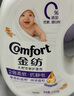 金紡衣服柔順劑護(hù)理劑液【洗衣搭檔】純凈溫和10斤親膚防靜電嬰童服裝 曬單實(shí)拍圖