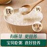 嬰兒寶寶輔食肝粉54g+低筋面粉500g+有機胚芽米大米粥兒童米245g 曬單實(shí)拍圖