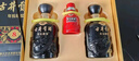 古井貢酒 年份原漿 古8 50度500ml*2瓶 濃香型白酒 禮盒裝 曬單實(shí)拍圖