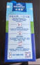 紐麥福全脂高鈣純牛奶1L*12盒新西蘭進(jìn)口【臨期清倉】 曬單實拍圖