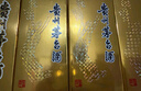 茅臺（MOUTAI）飛天  醬香型白酒 53度 500ml 單瓶裝 24/25隨機【名酒鑒真】 曬單實(shí)拍圖