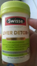 Swisse斯維詩(shī) 2代護肝片 膽堿奶薊草片西藍花籽姜黃 養肝去油120片/瓶 曬單實(shí)拍圖