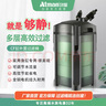 Atman魚(yú)缸過(guò)濾器循環(huán)水泵創(chuàng  )周裝箱星過(guò)濾桶超靜音三合一體系統全套CF 【三層過(guò)濾大流量】70-120cm缸CF1200 【強化版濾材】套裝 曬單實(shí)拍圖