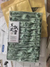 正宗茉莉花茶獨立小包裝2025新茶濃香型茉莉飄雪禮盒裝中秋節送禮 (5A特級高山茉莉飄雪)1盒25包 曬單實(shí)拍圖