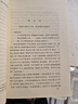 四大名著(zhù)全套原著(zhù)無(wú)刪減版 紅樓夢(mèng) 水滸傳 三國演義 西游記 人民文學(xué)出版社【多版本及套裝可自選】】紅樓夢(mèng)劉旦宅插圖本精裝函套版 九年級上冊名著(zhù)閱讀學(xué)生課外書(shū) 水滸傳【人文社定價(jià)50.6】 曬單實(shí)拍圖