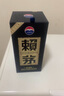 賴(lài)茅  【中秋節送禮】 53度醬香型白酒 婚宴送禮 53度 500mL 2瓶 傳承藍 雙瓶裝 曬單實(shí)拍圖