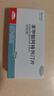 [尼欣那]苯甲酸阿格列汀片 25mg*10片 10盒裝 曬單實(shí)拍圖