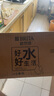 碧然德（BRITA）家用凈水壺 濾水壺濾芯 MAXTRA+LE 去水垢專家濾芯 6枚裝 曬單實(shí)拍圖