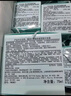 雅詩蘭黛智妍膠原乳霜款面霜75ml淡紋緊致護(hù)膚品化妝品禮盒生日禮物送老婆 曬單實(shí)拍圖