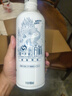 瀘州老窖【雙十一搶先購】百調(diào)精釀啤酒 大容量 980mL 4罐 整箱裝 （白金版） 曬單實拍圖