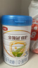 伊利金領(lǐng)冠睿護(hù)【新西蘭原裝進(jìn)口】3段1-3歲奶粉800g 曬單實(shí)拍圖
