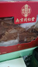 同仁堂5A級花膠鱈魚(yú)膠干貨天然膠原蛋大塊白肚魚(yú)泡營(yíng)養滋補禮盒 曬單實(shí)拍圖