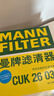 曼牌濾清器（MANNFILTER）曼牌濾清器濾芯格汽車(chē)保養專(zhuān)用配件適用本田車(chē)系 機油濾芯格一只 繽智/XRV/哥瑞/競瑞 1.5L 曬單實(shí)拍圖
