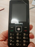 飛利浦（PHILIPS）E536 老年人手機4G全網(wǎng)通老人機雙卡雙待超長(cháng)待機大字大聲大按鍵學(xué)生兒童備用專(zhuān)用功能機 星空黑 曬單實(shí)拍圖