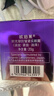 歐珀萊小紫鉆眼霜時(shí)光鎖抗皺滋潤提拉改善黑眼圈20g 27年6月到期 曬單實(shí)拍圖