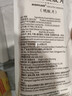 百利吉利丁片 凝膠片商用布丁兒童零食糖果奶酪棒5g*40片 曬單實(shí)拍圖