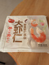 思念大蝦仁鮮美蝦仁水餃400g*2 40只蝦餃兒童早餐食品速凍餃子蒸煎餃 曬單實(shí)拍圖