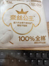 全棉時(shí)代醫(yī)護(hù)級(jí)奈絲公主純棉衛(wèi)生巾日用姨媽巾干爽透氣全棉表層衛(wèi)生巾 超凈吸日用組合裝66片 曬單實(shí)拍圖