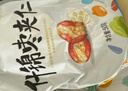 新邊界 紅棗夾核桃仁葡萄干 抱抱果 什錦棗夾仁500g/袋 (獨立分享裝) 曬單實拍圖
