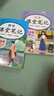 初中課堂筆記九年級化學(xué)上冊人教版 初三九年級課本教材同步講解 教材解讀 黃岡隨堂筆記 實(shí)驗班拔尖特訓必刷題天天練 樂(lè )學(xué)熊 曬單實(shí)拍圖
