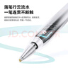 倍思【提筆即用】適用華為手寫筆mpencil三代平板筆觸控觸屏筆電容筆通用matepad11.5S/Pro12.2/Air12 曬單實(shí)拍圖