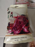 雨潤醬鹵豬頭肉 250g 熟食臘味 扒豬臉 鹵肉預制菜 鴻運當頭 下酒菜 曬單實(shí)拍圖