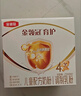 伊利金領(lǐng)冠育護 兒童配方奶粉4段400g/1200g（3-6歲兒童適用） 育護4段400g*2盒（推薦1200g) 曬單實(shí)拍圖