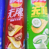 樂(lè )事（Lay's）薯片 游園樂(lè )事禮盒832g  104g*8罐 送禮物休閑零食  罐裝薯片禮盒 曬單實(shí)拍圖