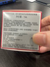 資生堂盼麗風(fēng)姿智感小雷達眼霜15ml 【臨期清倉】 曬單實(shí)拍圖