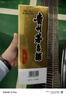 茅臺 2020年 飛天 醬香型白酒 53度 500ml 單瓶裝  陳年白酒  禮贈宴請收藏【名酒鑒真】 曬單實(shí)拍圖