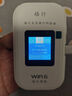 格行隨身wifi官方正品4000毫安2025新款移動(dòng)便攜式無(wú)線(xiàn)WiFi免插卡車(chē)載路由器wifi6無(wú)線(xiàn)網(wǎng)卡非無(wú)限流量 升級款【4000毫安超長(cháng)續航】免費試用+送禮包 曬單實(shí)拍圖