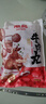 潮庭正宗手打潮汕牛肉丸1斤+牛筋丸1斤 非遺技藝 火鍋食材燒烤關(guān)東煮 曬單實(shí)拍圖