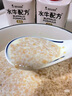刷脂代餐燕麥片無(wú)蔗糖0卡0脂肪0減肥脂肪專(zhuān)用脫脂純麥片減肥代餐 藍莓桑葚燕麥片[1000g]試吃 曬單實(shí)拍圖