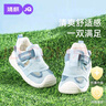 婧麒（JOYNCLEON）嬰兒涼鞋寶寶學(xué)步鞋軟底防滑網(wǎng)面單鞋透氣男女寶網(wǎng)鞋嬰兒機能鞋 藍色 21 碼(內長(cháng)15cm腳長(cháng)14.5cm) 曬單實(shí)拍圖