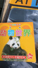 動(dòng)物卡片認知早教啟蒙書(shū)兒童一歲寶寶益智玩具看圖識物數字形卡片 1盒：動(dòng)物世界 曬單實(shí)拍圖