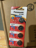 松下（Panasonic）CR2025進口紐扣電池電子3V適用汽車遙控器電子秤3D眼鏡CR2025 五粒 曬單實拍圖