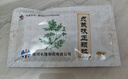 [修正] 貞芪扶正顆粒15g*10袋/盒 曬單實(shí)拍圖