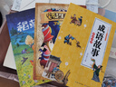【新華書(shū)店】暑期快樂(lè)讀書(shū)吧二升三年級(jí)課外閱讀 閱美八桂 閱美書(shū)湘 典耀中華 閱美草原粵韻書(shū)香典耀共讀 安徒生童話堅(jiān)定的錫兵稻草人格林童話白雪與紅玫成語(yǔ)故事小布頭奇遇記 1-5【全5冊(cè)】二升三年級(jí)暑假閱 曬單實(shí)拍圖