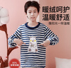 浪莎兒童睡衣秋冬款男童家居服珊瑚絨男童法蘭絨2025新款加絨加厚套裝 曬單實(shí)拍圖