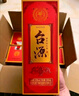 茅臺（MOUTAI）茅臺集團(tuán) 臺源 醬香型白酒 53度 500ml*6 整箱裝 新老包裝隨機 曬單實拍圖