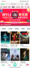 小米 Redmi Note13Pro 國家補貼 驍龍7S 新2億像素 第二代1.5K高光屏 12GB+256GB 淺夢(mèng)空間 5G手機 曬單實(shí)拍圖