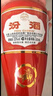 汾酒 出口紅玻 炙熱紅 清香型白酒 光瓶 53度 500mL 1瓶 單瓶裝 曬單實(shí)拍圖