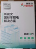 新能安電動(dòng)車鋰電池48V30Ah 外賣電瓶 寧德時(shí)代 雅迪愛(ài)瑪臺(tái)鈴電動(dòng)車電池 曬單實(shí)拍圖