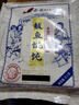 船歌魚(yú)水餃 青島特色鲅魚(yú)野餛飩311g30只 兒童早餐抄手小云吞 紫菜蝦皮混沌 曬單實(shí)拍圖