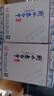 衡水老白干青花手釀 老白干香型白酒 62度 500ml雙瓶裝 純糧釀造 曬單實(shí)拍圖